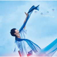 ＳＣＲＥＥＮ　ｍｏｄｅ／約束の空