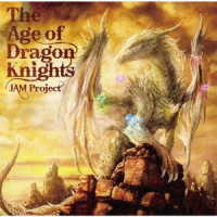 ＪＡＭ　Ｐｒｏｊｅｃｔ／Ｔｈｅ　Ａｇｅ　ｏｆ　Ｄｒａｇｏｎ　Ｋｎｉｇｈｔｓ