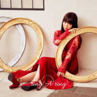 鈴木愛奈／ｒｉｎｇ　Ａ　ｒｉｎｇ
