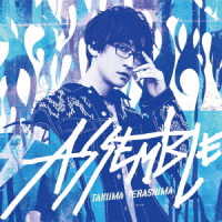 青木繁男／ＡＳＳＥＭＢＬＥ