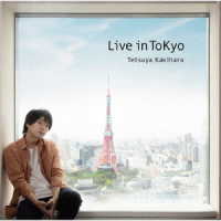 柿原徹也／Ｌｉｖｅ　ｉｎ　ＴｏＫｙｏ