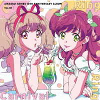 らき・わかば from BEST FRIENDS!/アイカツ らき・わかば from BEST FRIENDS!/アイカツ