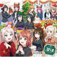 虹ヶ咲学園スクールアイドル同好会／ラブライブ！虹ヶ咲学園　～放課後放送室～ドラマＣＤ　夢幻グランディオーソ