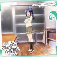 松浦果南（諏訪ななか）／ＬｏｖｅＬｉｖｅ！　Ｓｕｎｓｈｉｎｅ！！　Ｆｏｕｒｔｈ　Ｓｏｌｏ　Ｃｏｎｃｅｒｔ　Ａｌｂｕｍ　～ＴＨＥ　ＳＴＯＲＹ　ＯＦ　ＳＵＮＳＨＩＮＥ！！～　ｓｔａｒｒｉｎｇ　Ｍａｔｓｕｕｒａ　Ｋａｎａｎ
