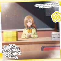 国木田花丸（高槻かなこ）ｆｒｏｍ　Ａｑｏｕｒｓ／ＬｏｖｅＬｉｖｅ！　Ｓｕｎｓｈｉｎｅ！！　Ｆｏｕｒｔｈ　Ｓｏｌｏ　Ｃｏｎｃｅｒｔ　Ａｌｂｕｍ　～ＴＨＥ　ＳＴＯＲＹ　ＯＦ　ＳＵＮＳＨＩＮＥ！！～　ｓｔａｒｒｉｎｇ　Ｋｕｎｉｋｉｄａ　Ｈａｎａｍａｒｕ