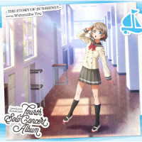 渡辺曜（斉藤朱夏）ｆｒｏｍ　Ａｑｏｕｒｓ／ＬｏｖｅＬｉｖｅ！　Ｓｕｎｓｈｉｎｅ！！　Ｆｏｕｒｔｈ　Ｓｏｌｏ　Ｃｏｎｃｅｒｔ　Ａｌｂｕｍ　～ＴＨＥ　ＳＴＯＲＹ　ＯＦ　ＳＵＮＳＨＩＮＥ！！～　ｓｔａｒｒｉｎｇ　Ｗａｔａｎａｂｅ　Ｙｏｕ
