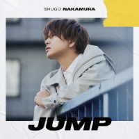 仲村宗悟／ＴＶアニメ『スケートリーディング☆スターズ』エンディング主題歌「ＪＵＭＰ」