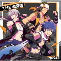 寺島惇太／ＴＨＥ　ＩＤＯＬＭ＠ＳＴＥＲ　ＳｉｄｅＭ　ＮＥＷ　ＳＴＡＧＥ　ＥＰＩＳＯＤＥ：０２　ＴＨＥ　虎牙道