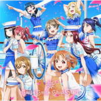 Ａｑｏｕｒｓ／ｓｍｉｌｅ　ｓｍｉｌｅ　ｓｈｉｐ　Ｓｔａｒｔ！【ＤＶＤ付】