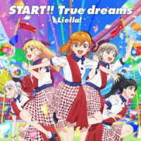 Ｌｉｅｌｌａ！／ＳＴＡＲＴ！！　Ｔｒｕｅ　ｄｒｅａｍｓ