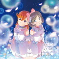 Ｌｉｅｌｌａ！／未来予報ハレルヤ！／Ｔｉｎｙ　Ｓｔａｒｓ【第３話盤】