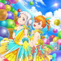 澁谷かのん（伊達さゆり）／常夏☆サンシャイン／Ｗｉｓｈ　Ｓｏｎｇ【第６話盤】