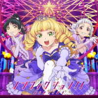 Ｌｉｅｌｌａ！／ノンフィクション！！／Ｓｔａｒｌｉｇｈｔ　Ｐｒｏｌｏｇｕｅ【第１０話盤】