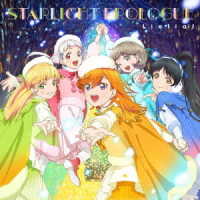 Ｌｉｅｌｌａ！／ノンフィクション！！／Ｓｔａｒｌｉｇｈｔ　Ｐｒｏｌｏｇｕｅ【第１２話盤】