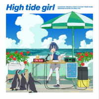 海咲野くくる（伊藤美来）／Ｈｉｇｈ　ｔｉｄｅ　ｇｉｒｌ