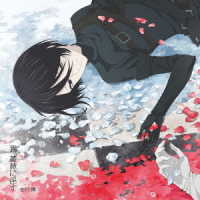 古川慎／我、薔薇に淫す【アニメ盤】