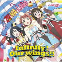 Ａ・ＺＵ・ＮＡ／Ｉｎｆｉｎｉｔｙ！Ｏｕｒ　ｗｉｎｇｓ！！
