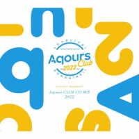 Ａｑｏｕｒｓ／ラブライブ！サンシャイン！！　Ａｑｏｕｒｓ　ＣＬＵＢ　ＣＤ　ＳＥＴ　２０２２【期間限定生産】