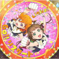 Ｌｉｅｌｌａ！／Ｗｅｌｃｏｍｅ　ｔｏ　僕らのセカイ／Ｇｏ！！　リスタート【第３話盤】