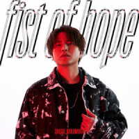 仲村宗悟／ｆｉｓｔ　ｏｆ　ｈｏｐｅ