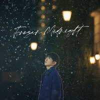 佐久間貴生／ＦＲＯＺＥＮ　ＭＩＤＮＩＧＨＴ