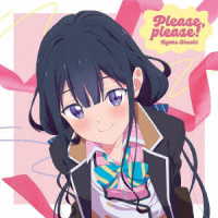 大橋彩香／Ｐｌｅａｓｅ，　ｐｌｅａｓｅ！【愛姫盤】