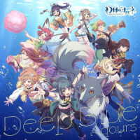 Ａｑｏｕｒｓ／Ｄｅｅｐ　Ｂｌｕｅ