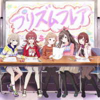 シャイニーカラーズ／プリズムフレア