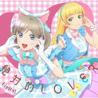 Ｌｉｅｌｌａ！／絶対的ＬＯＶＥＲ／Ｄａｚｚｌｉｎｇ　Ｇａｍｅ【第６話盤】