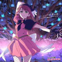 桜坂しずく（前田佳織里）／どこにいても君は君（上原歩夢盤）