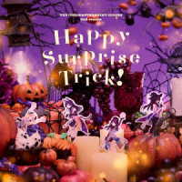 櫻木真乃（関根瞳）／アニメ『アイドルマスター　シャイニーカラーズ　２ｎｄ　ｓｅａｓｏｎ』ハロウィンアルバム「Ｈａｐｐｙ　Ｓｕｒｐｒｉｓｅ　Ｔｒｉｃｋ！」
