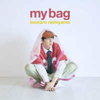 西山宏太朗／ｍｙ　ｂａｇ