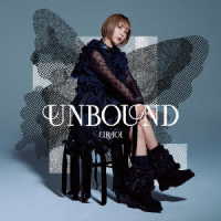 藍井エイル／ＵＮＢＯＵＮＤ