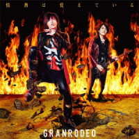 ＧＲＡＮＲＯＤＥＯ／アニメ『バキ』大擂台賽編ＯＰテーマ「情熱は覚えている」【初回限定盤】