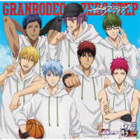 ＧＲＡＮＲＯＤＥＯ　ｆｅａｔ．小野賢章／ゼロステップ【『黒子のバスケ』アニメ１０ｔｈ盤】