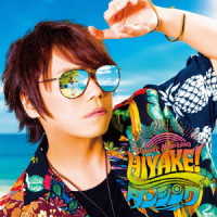 浪川大輔／ＨＩＹＡＫＥ！ダンシング【豪華盤】