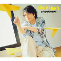 浪川大輔／Ｌｉｋｅ　ｉｔ　Ｌｉｋｅ　ｉｔ（豪華盤）