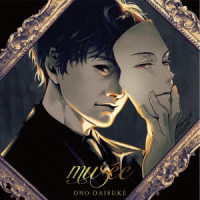 小野大輔／ｍｕｓｅｅ（初回限定盤）