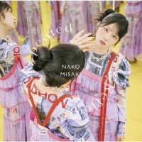 岬なこ／Ｒｅｐｅａｔｅｄ　Ｒｅｆｌｅｃｔ（初回限定盤Ｂ）