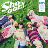 ＩＸＩＳ／Ｓｈｏｏｏｔ！！（豪華盤）