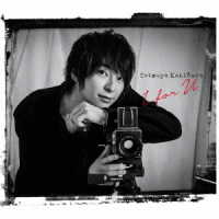 柿原徹也／Ｉ　ｆｏｒ　Ｕ【豪華盤】
