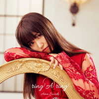 鈴木愛奈／ｒｉｎｇ　Ａ　ｒｉｎｇ【初回限定盤】