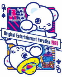 小野大輔／おれパラ　２０２０　Ｂｌｕ－ｒａｙ　～ＯＲＥ！！ＳＵＭＭＥＲ　２０２０～＆～Ｏｒｉｇｉｎａｌ　Ｅｎｔｅｒｔａｉｎｍｅｎｔ　Ｐａｒａｄｉｓｅ　－おれパラ－　２０２０　Ｂｅ　ｗｉｔｈ～ＢＯＸ仕様完全版 Ｂｌｕ－ｒａｙ　Ｄｉｓｃ