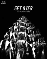 ＧＥＴ　ＯＶＥＲ　－ＪＡＭ　Ｐｒｏｊｅｃｔ　ＴＨＥ　ＭＯＶＩＥ－【完全生産限定版】 Ｂｌｕ－ｒａｙ　Ｄｉｓｃ