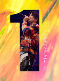 仲村宗悟／ＳＨＵＧＯ　ＮＡＫＡＭＵＲＡ　１ｓｔ　ＬＩＶＥ　ＴＯＵＲ　～ＮＡＴＵＲＡＬ～【初回限定版】 Ｂｌｕ－ｒａｙ　Ｄｉｓｃ