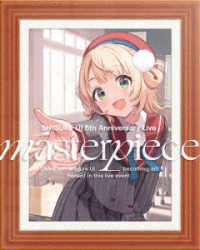 しぐれうい／ＳＨＩＧＵＲＥ　ＵＩ　５ｔｈ　Ａｎｎｉｖｅｒｓａｒｙ　Ｌｉｖｅ“ｍａｓｔｅｒｐｉｅｃｅ”【初回限定版】 Ｂｌｕ－ｒａｙ　Ｄｉｓｃ