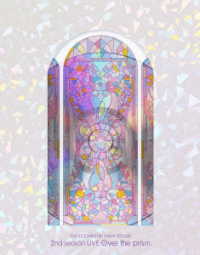 シャイニーカラーズ／ＴＨＥ　ＩＤＯＬＭ＠ＳＴＥＲ　ＳＨＩＮＹ　ＣＯＬＯＲＳ　２ｎｄ　ｓｅａｓｏｎ　ＬＩＶＥ　Ｏｖｅｒ　ｔｈｅ　ｐｒｉｓｍ【初回生産限定版】 Ｂｌｕ－ｒａｙ　Ｄｉｓｃ