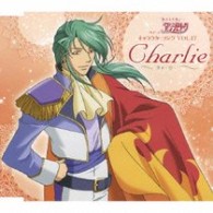 チャーリー（真殿光昭）／ＴＶアニメ『恋する天使アンジェリーク』キャラクターソングＶＯＬ．１７　チャーリー