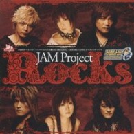 ＪＡＭ　Ｐｒｏｊｅｃｔ／Ｒｏｃｋｓ