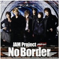 ＪＡＭ　Ｐｒｏｊｅｃｔ／Ｎｏ　Ｂｏｒｄｅｒ
